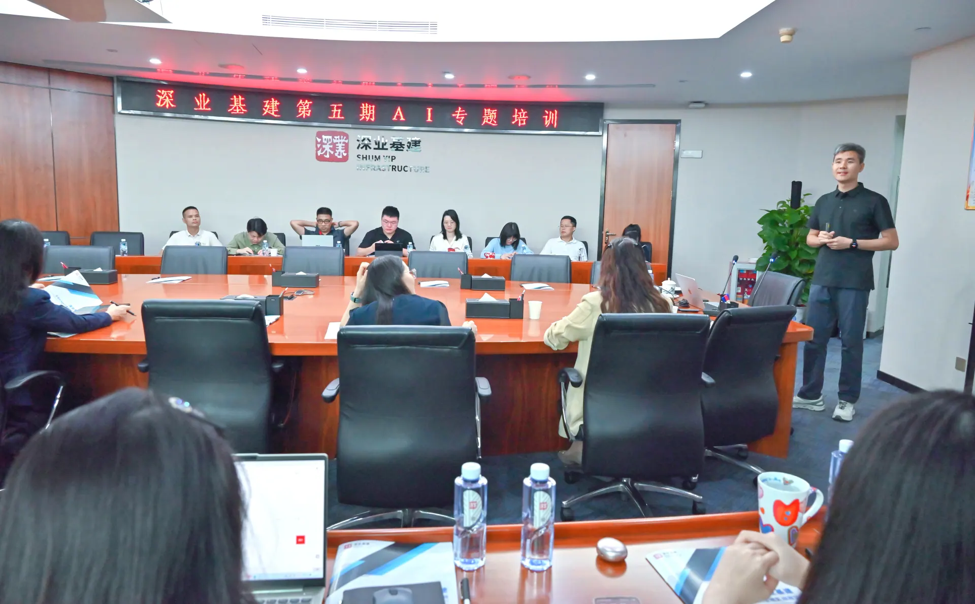 深圳某国资基建控股有限公司 · 企业 AI Agent 落地实战培训现场
