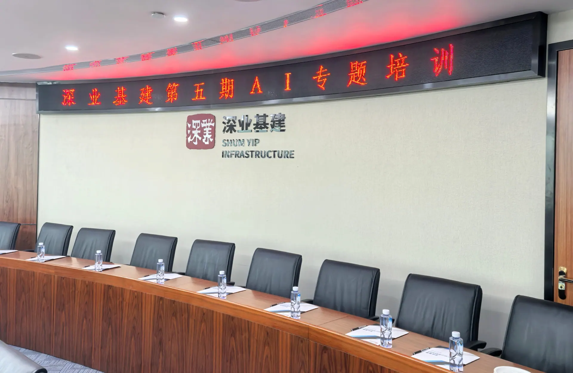 企业AI培训现场-助远达实战培训课堂